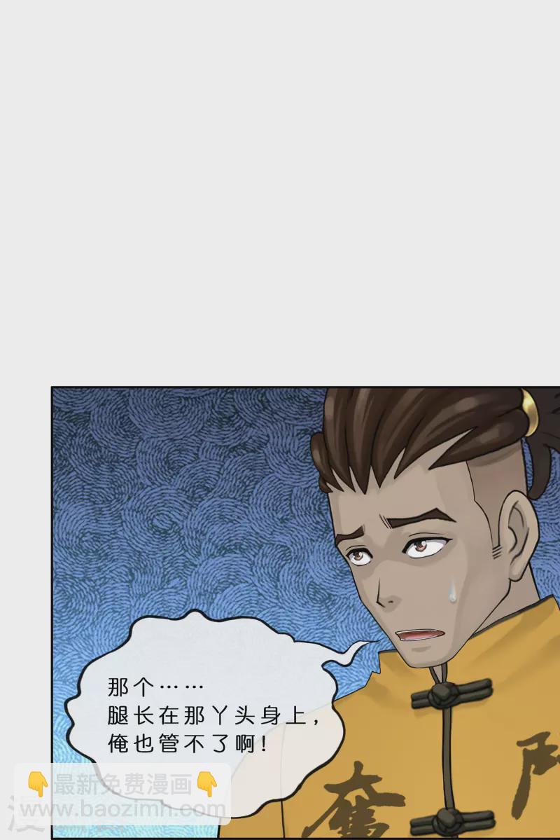 第392话 银角1-第425话