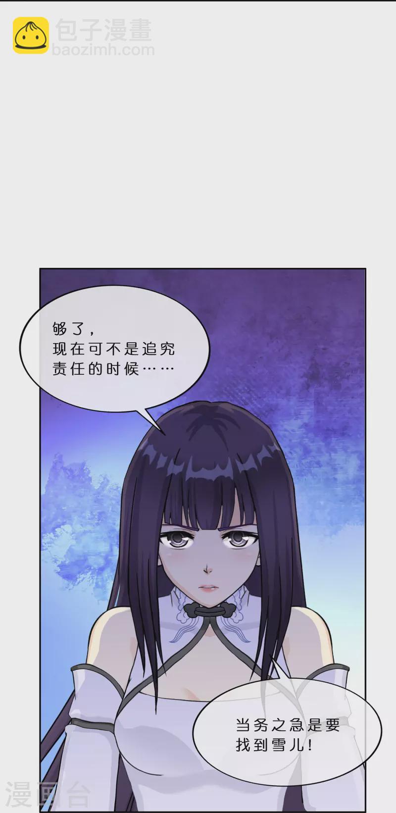 第392话 银角1-第425话