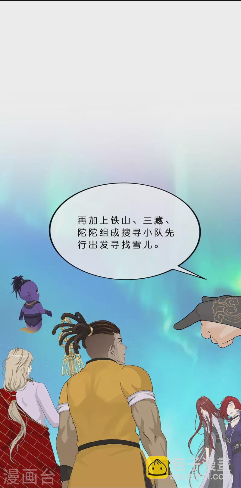 第392话 银角1-第425话