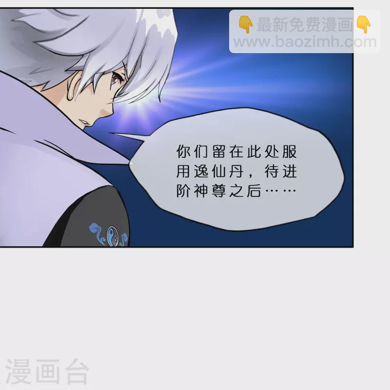 第392话 银角1-第425话