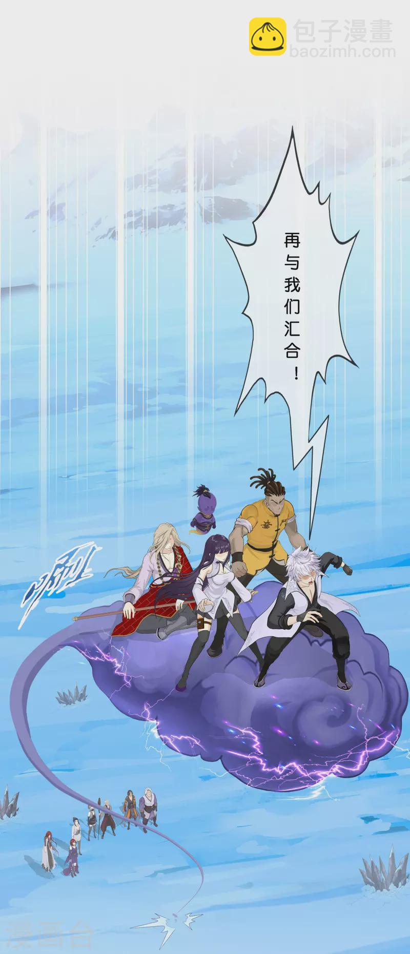 第392话 银角1-第425话