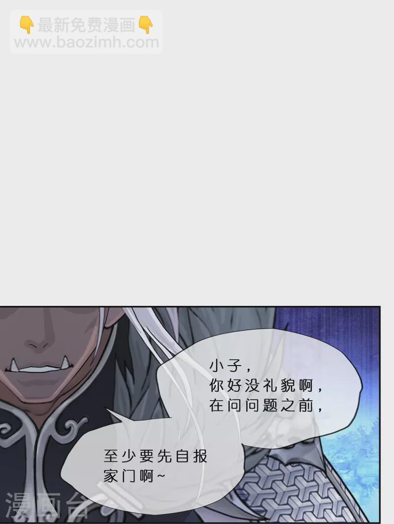 第392话 银角1-第425话