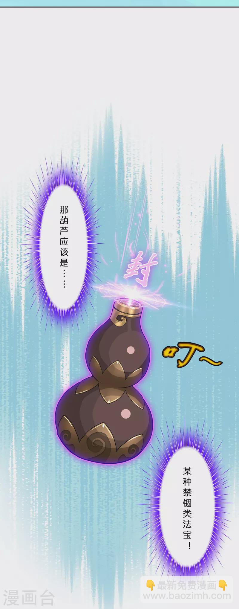 第392话 银角1-第425话