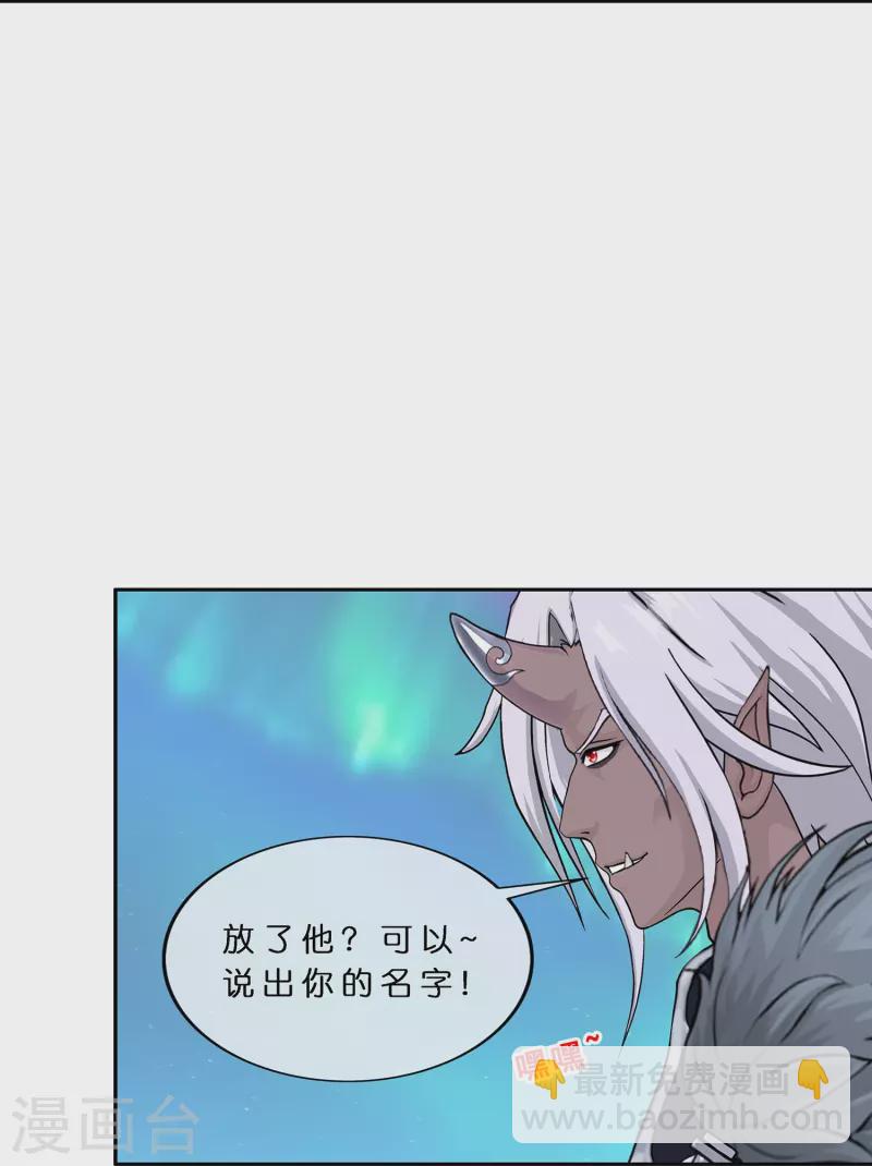 第392话 银角1-第425话