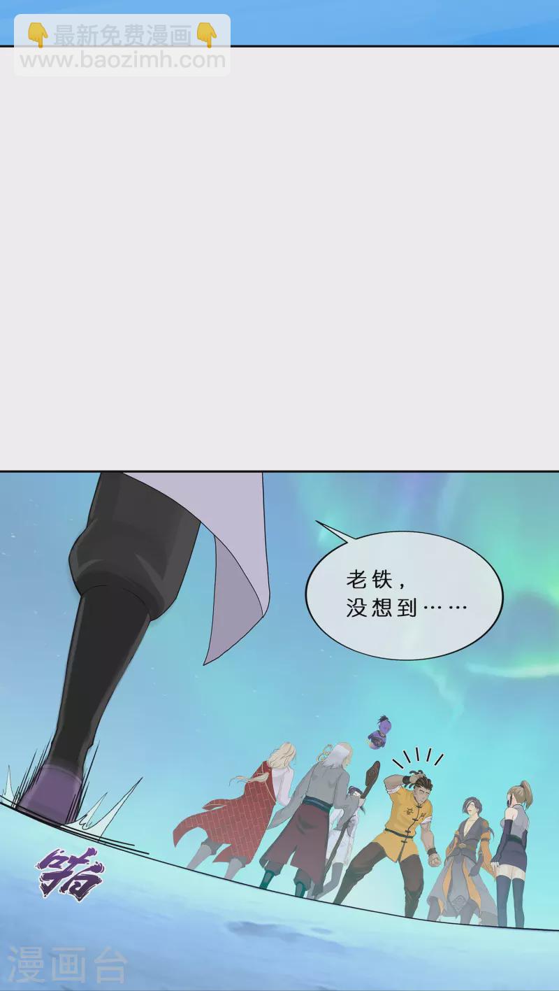 第392话 银角1-第425话