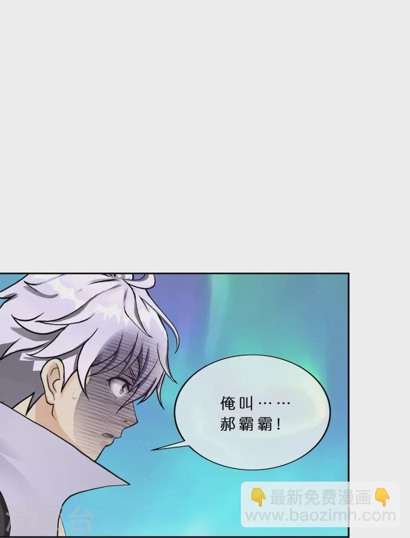 第392话 银角1-第425话