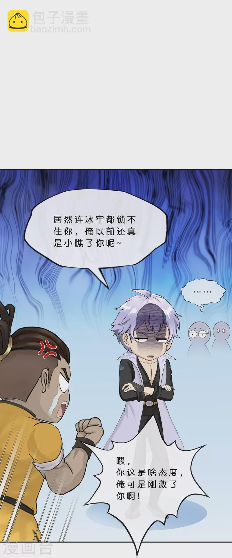 第392话 银角1-第425话