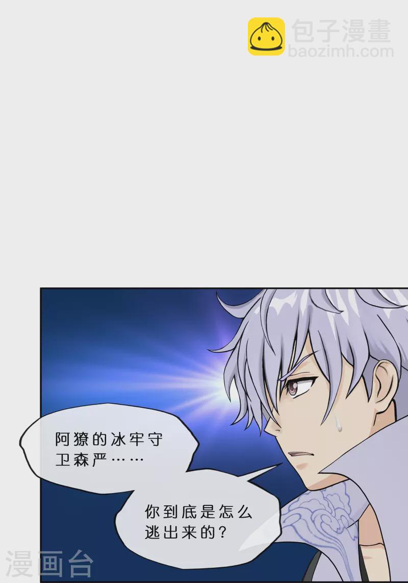 第392话 银角1-第425话