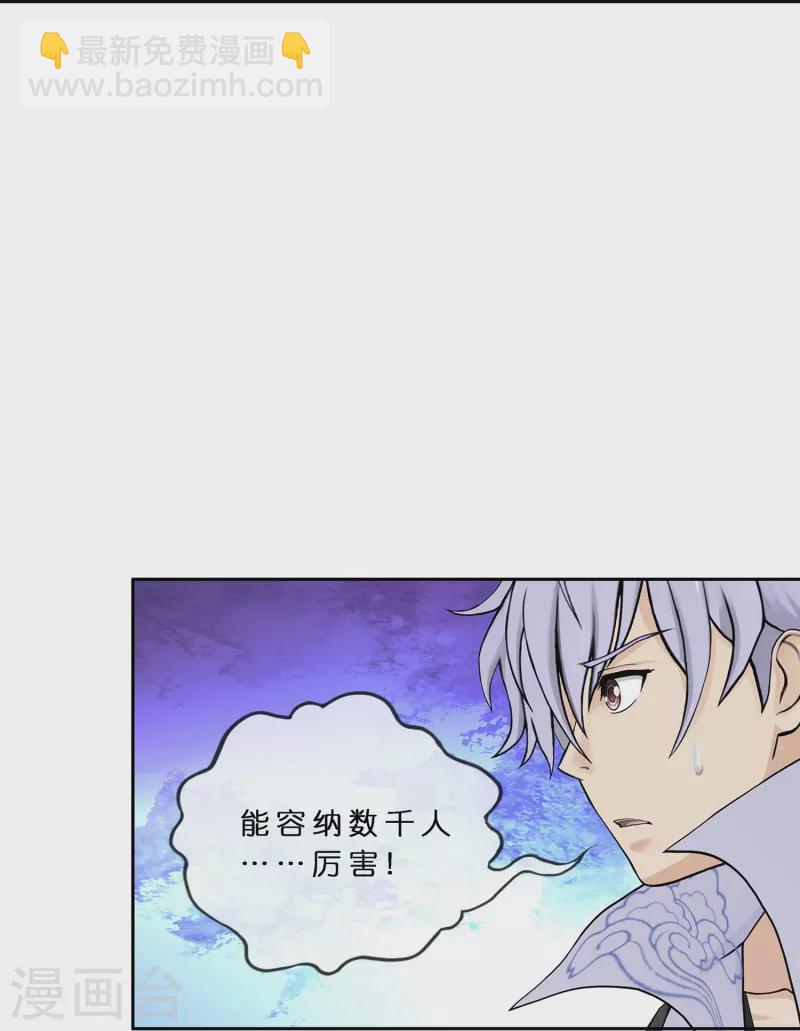 第394话 银角3-第427话