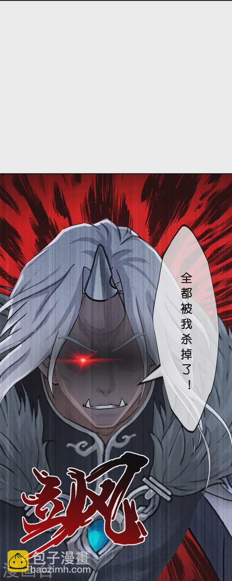 第394话 银角3-第427话