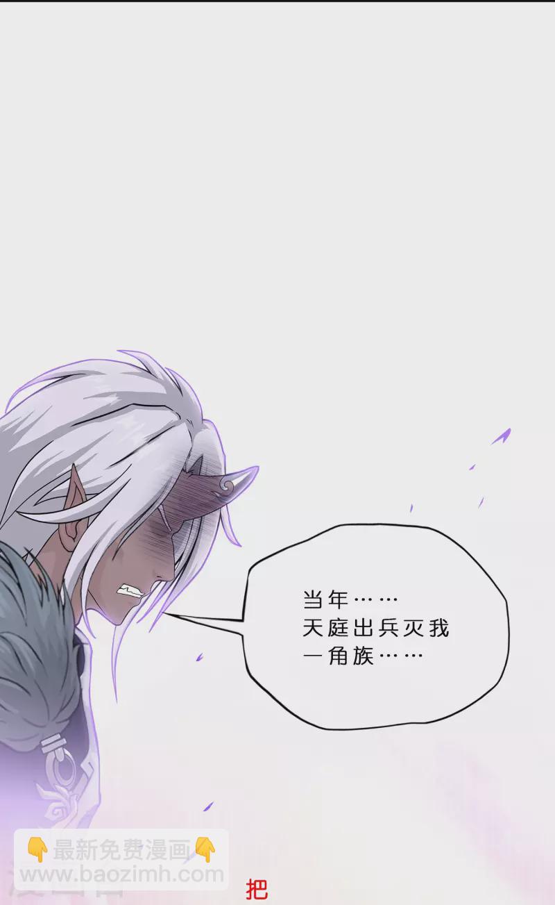 第394话 银角3-第427话
