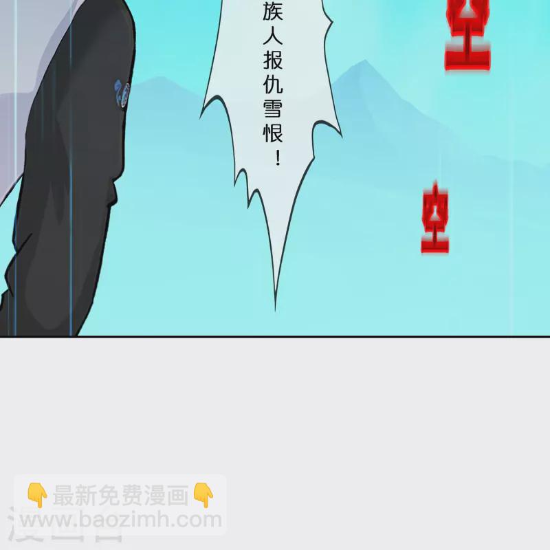 第394话 银角3-第427话