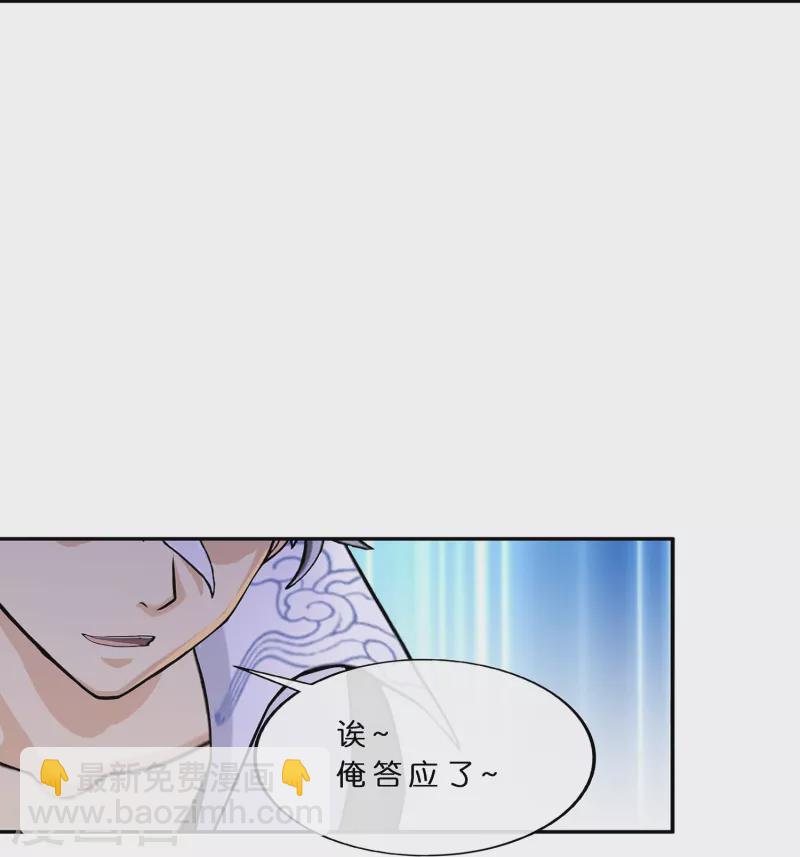 第394话 银角3-第427话
