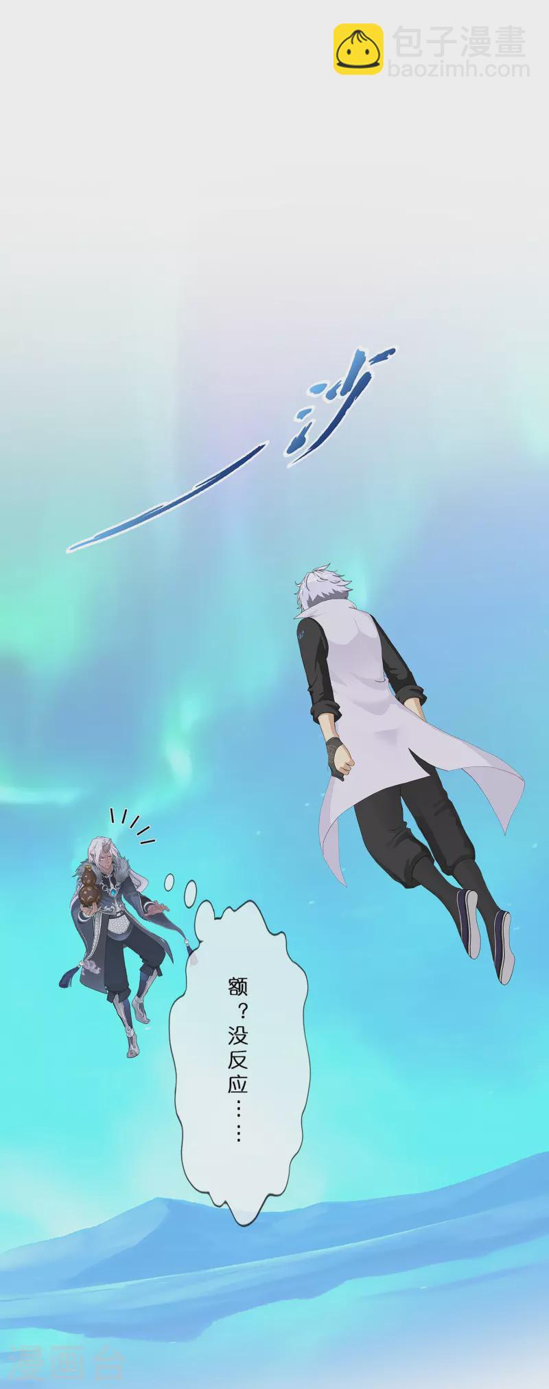 第394话 银角3-第427话