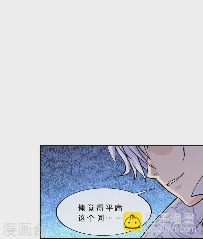 第394话 银角3-第427话