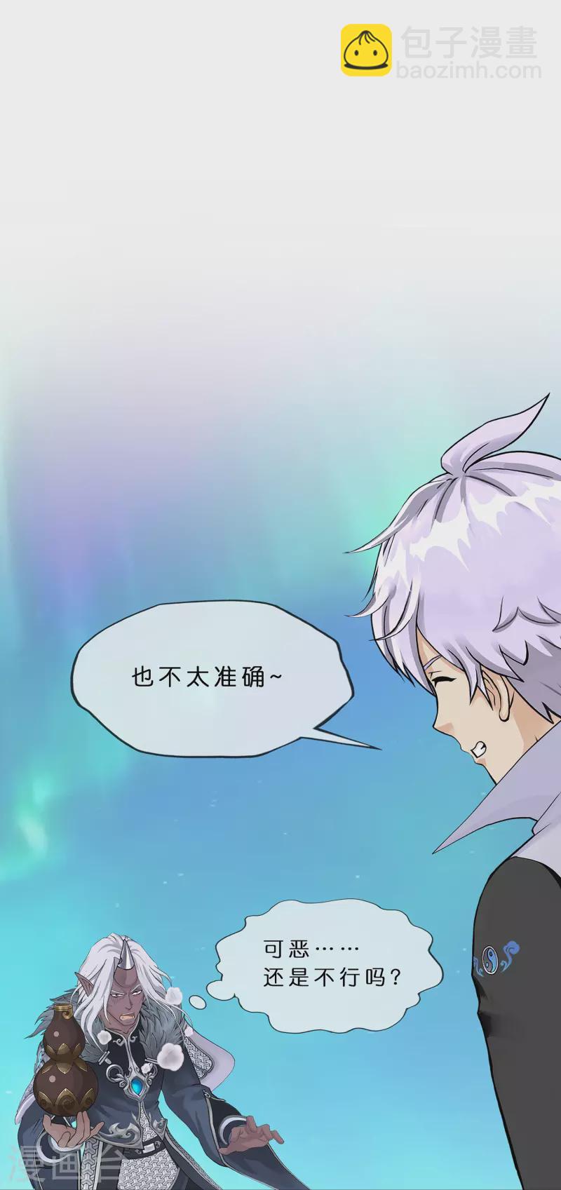 第394话 银角3-第427话