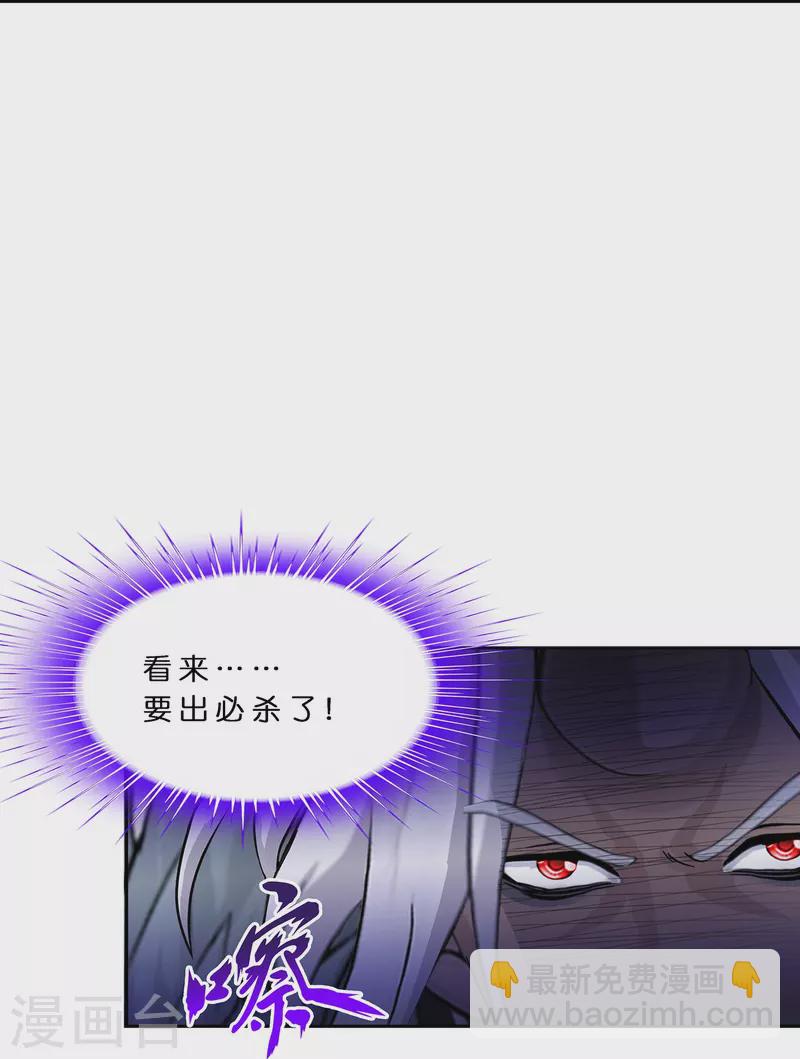 第394话 银角3-第427话