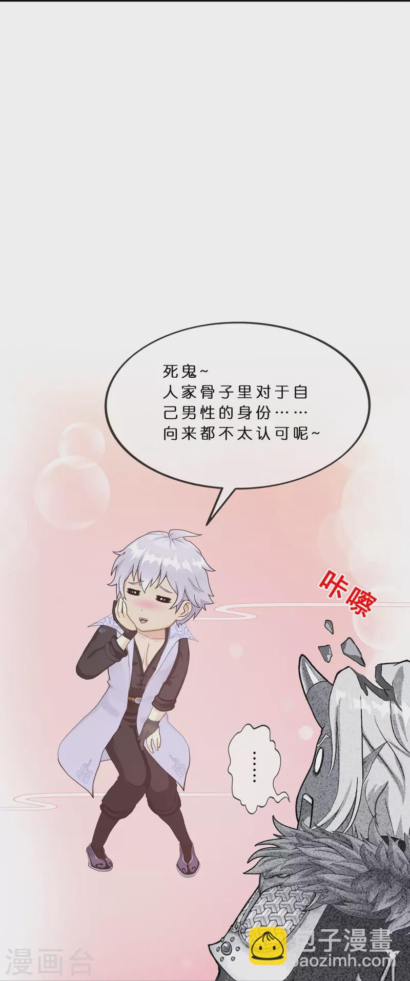 第394话 银角3-第427话
