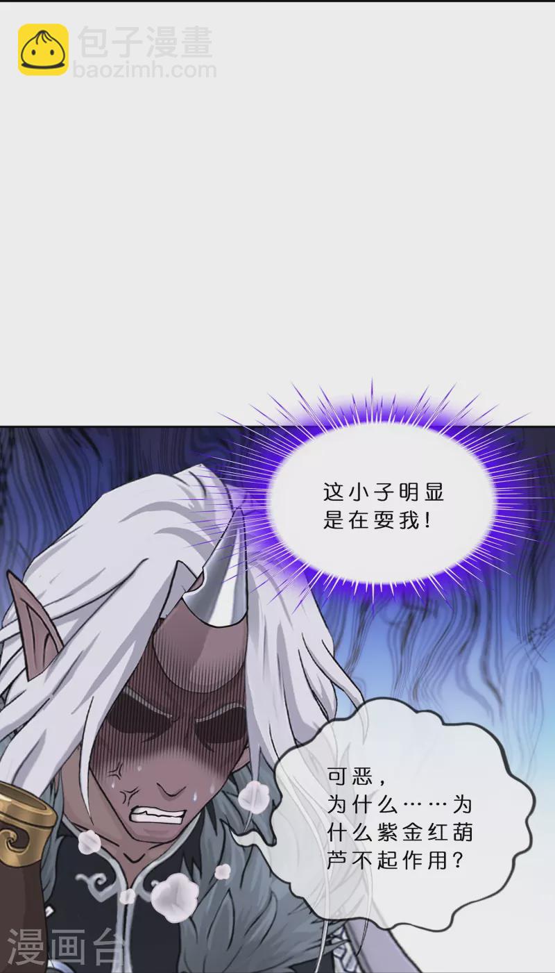 第394话 银角3-第427话