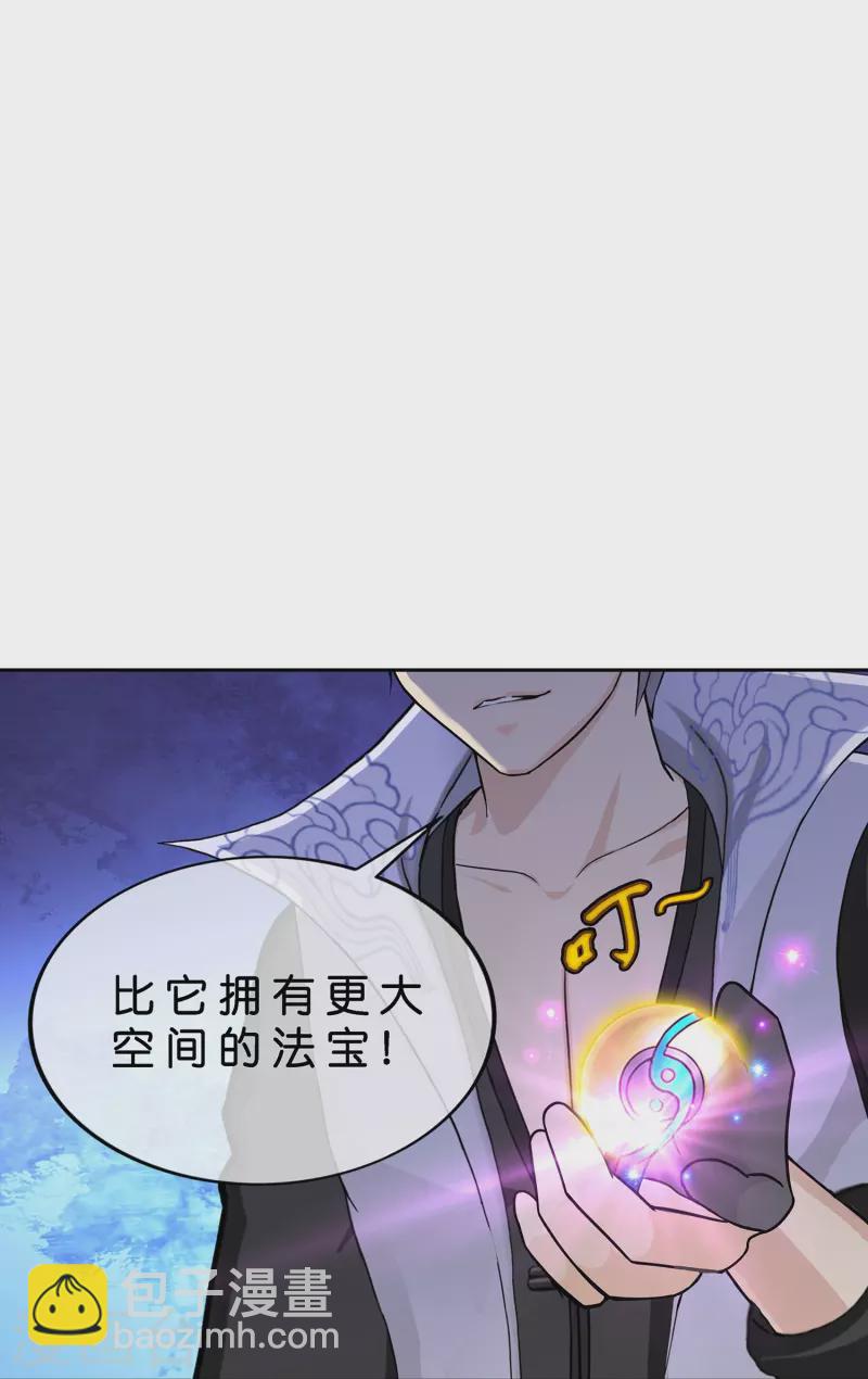 第394话 银角3-第427话