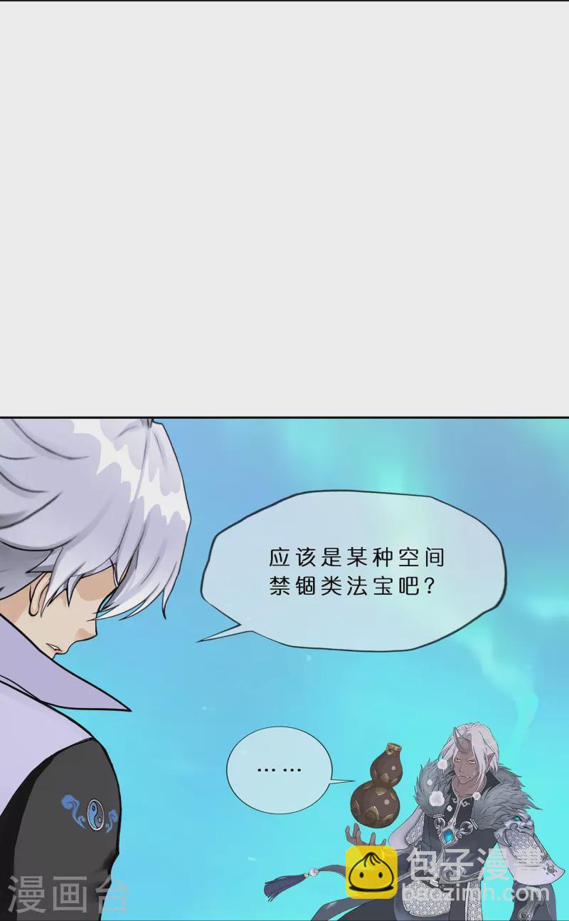 第394话 银角3-第427话