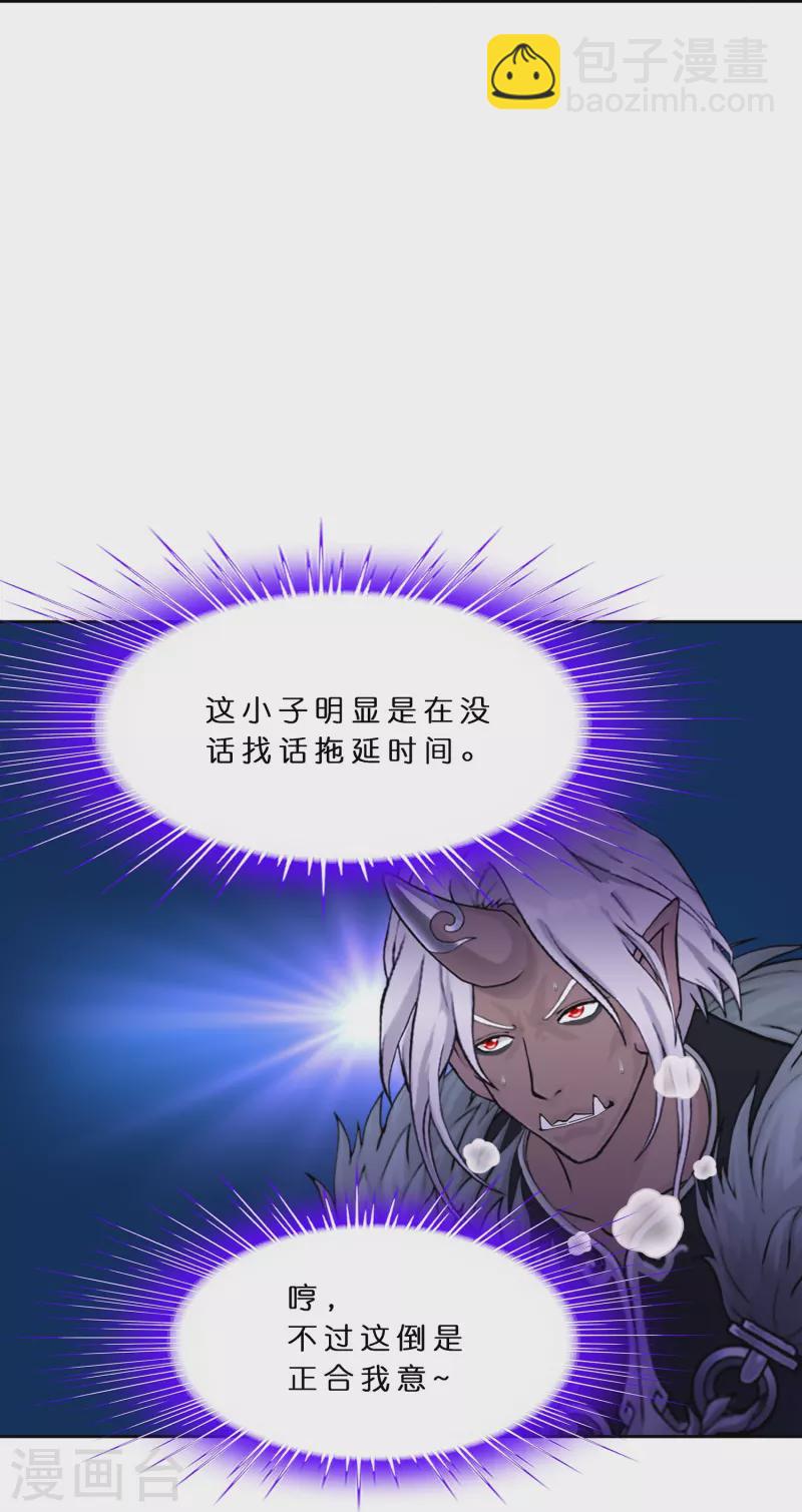 第394话 银角3-第427话