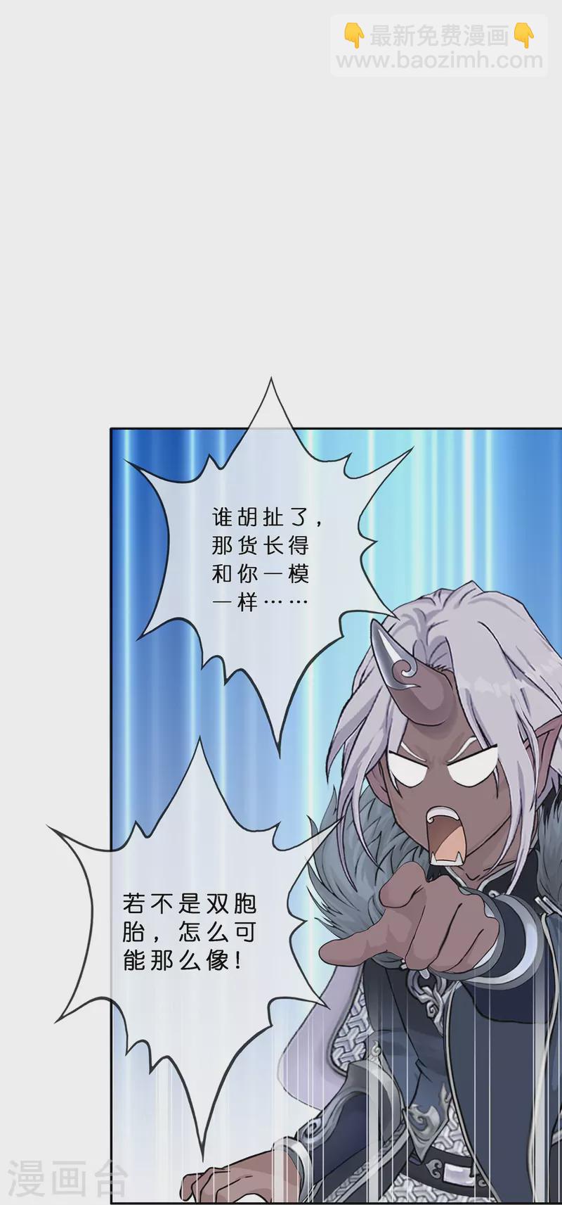 第396话 外来者-第429话