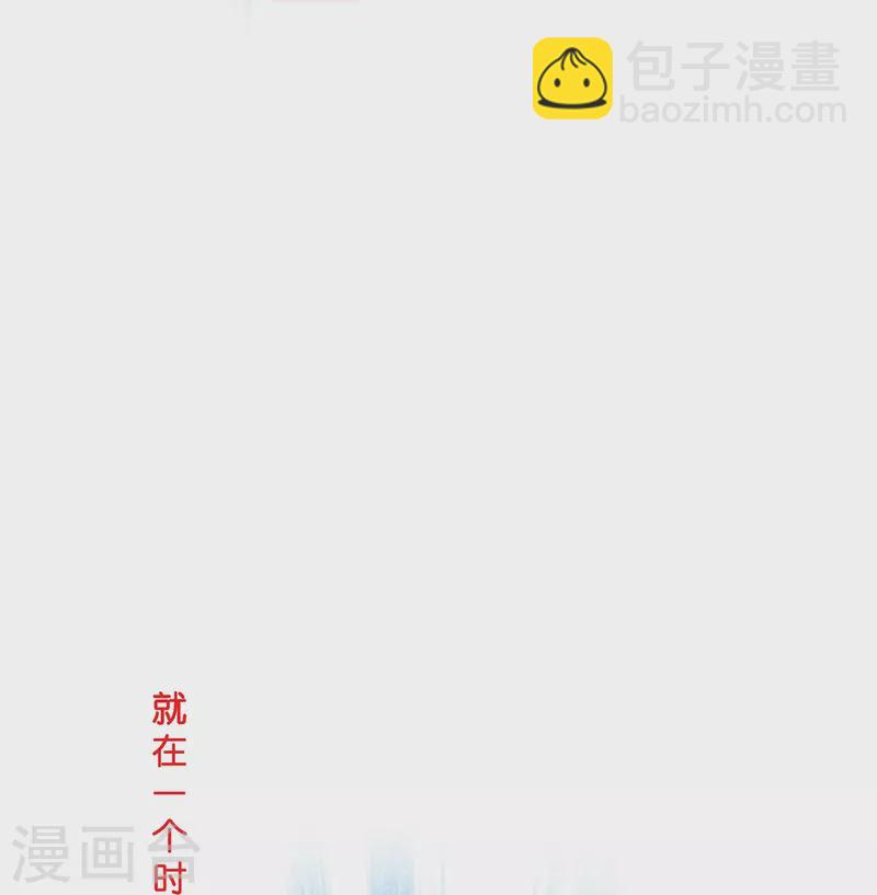 第396话 外来者-第429话