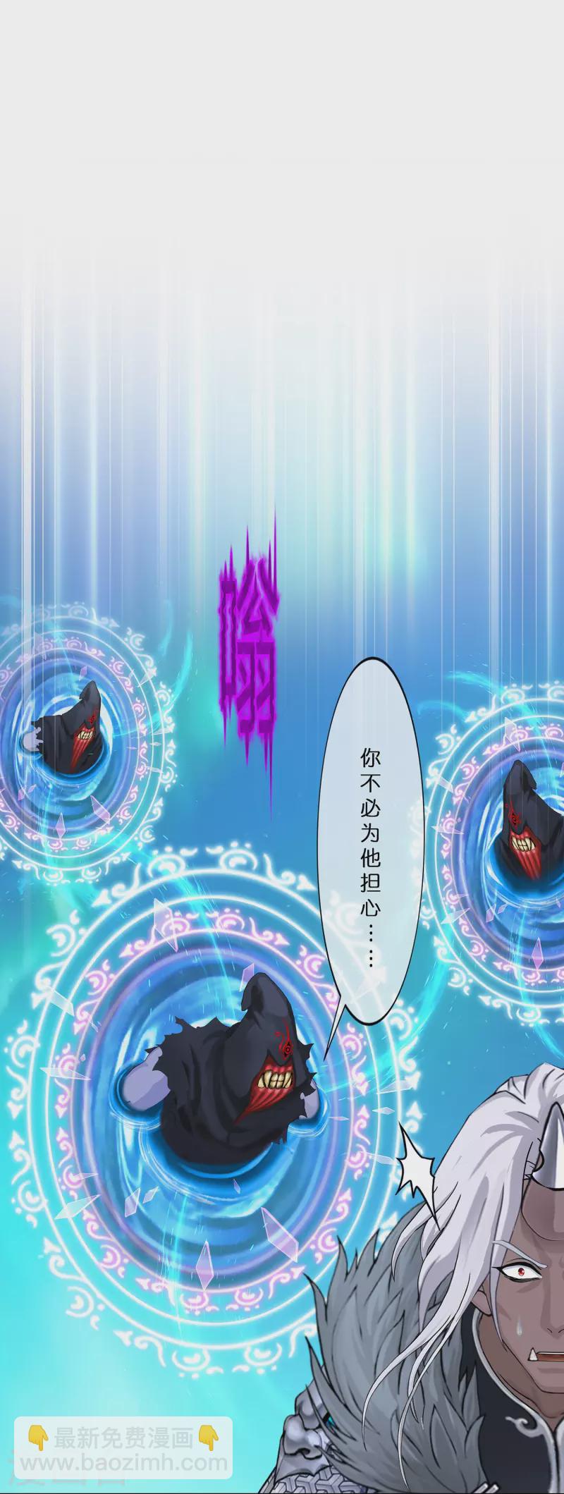 第396话 外来者-第429话