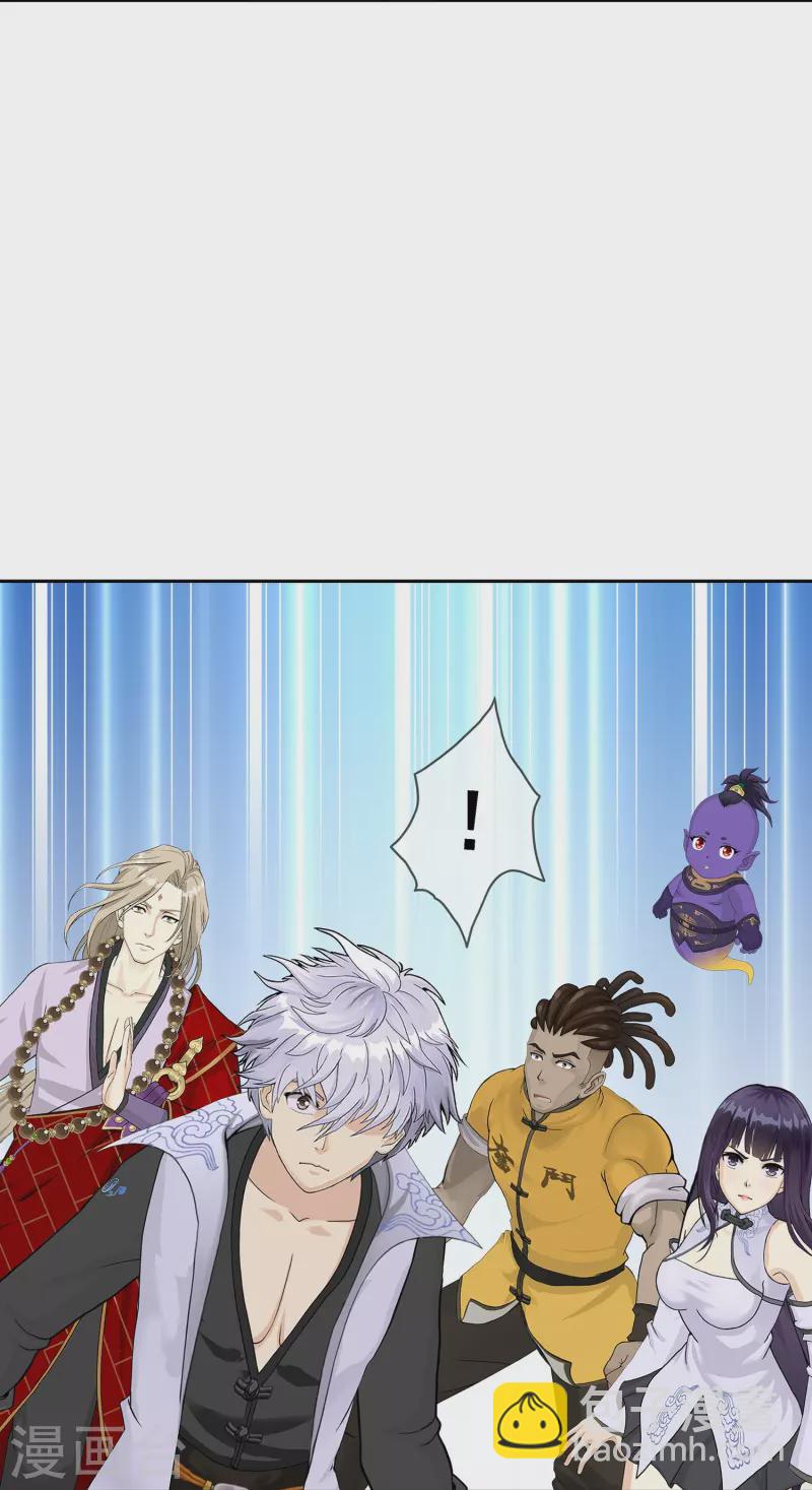 第396话 外来者-第429话