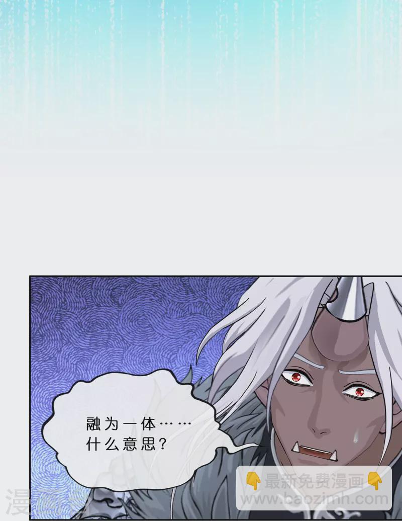 第396话 外来者-第429话
