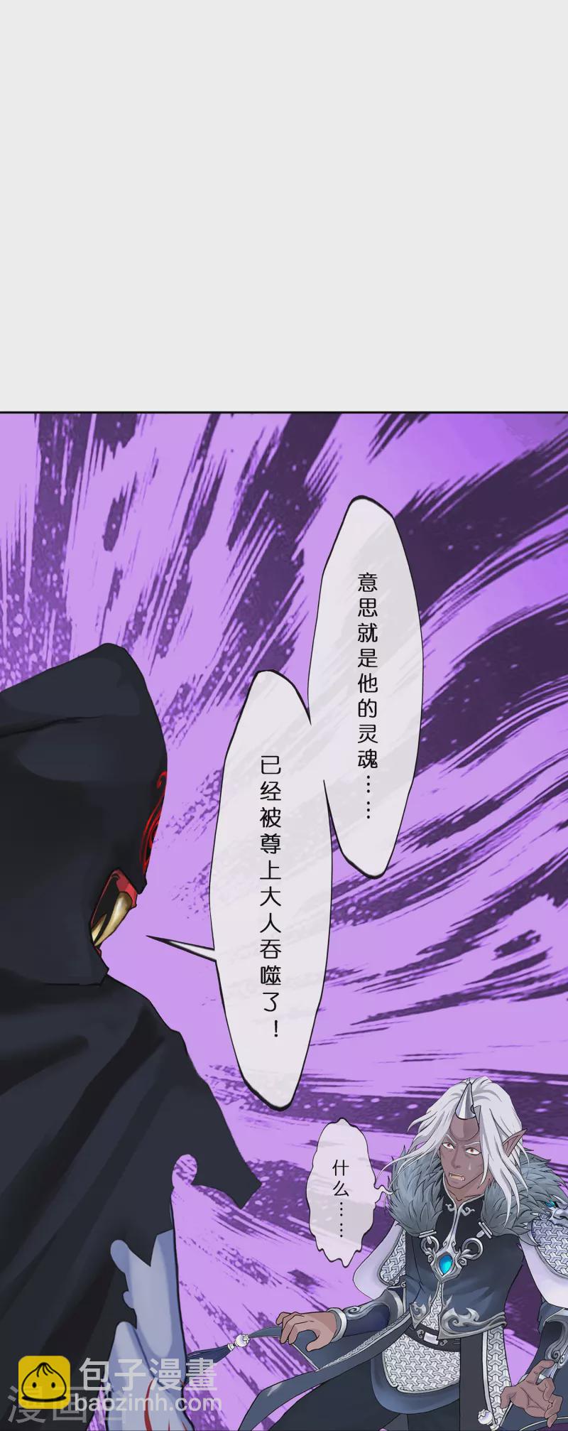 第396话 外来者-第429话