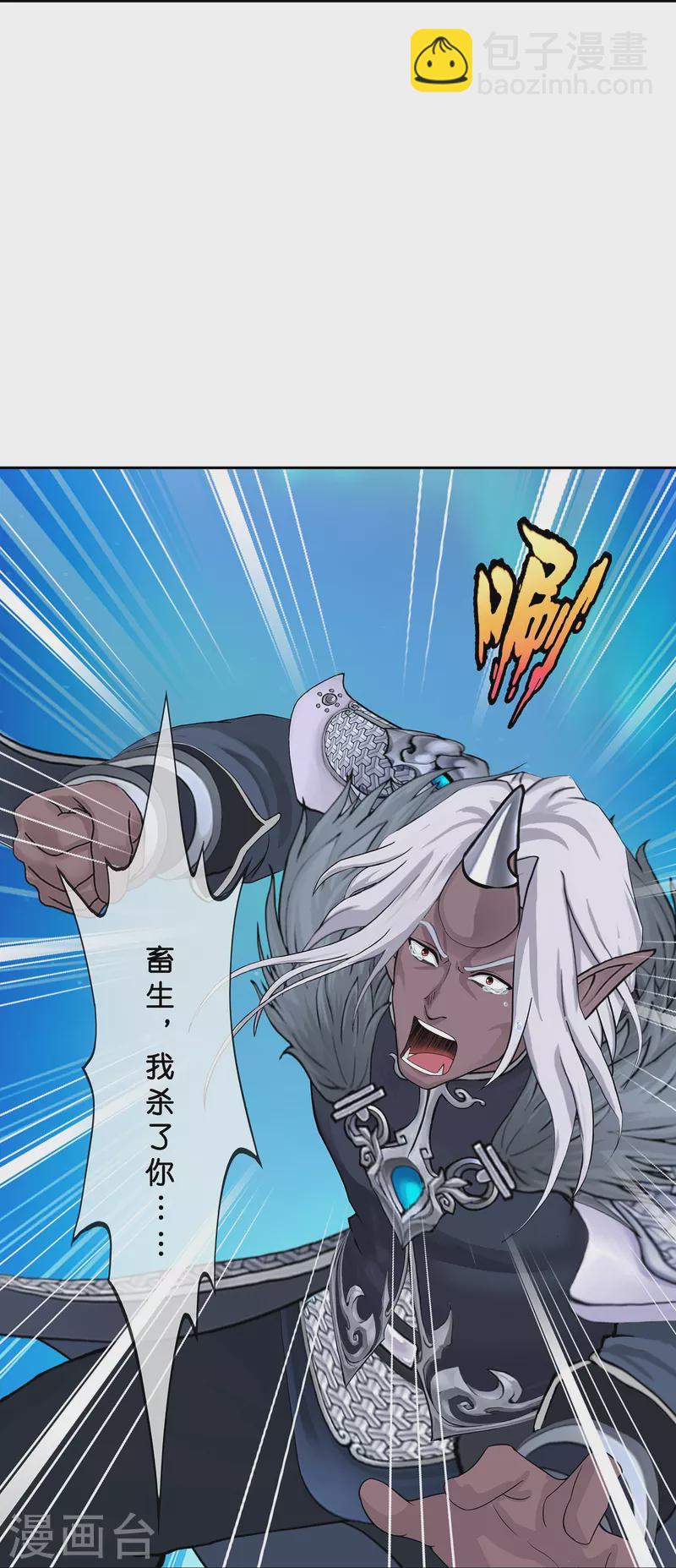 第396话 外来者-第429话