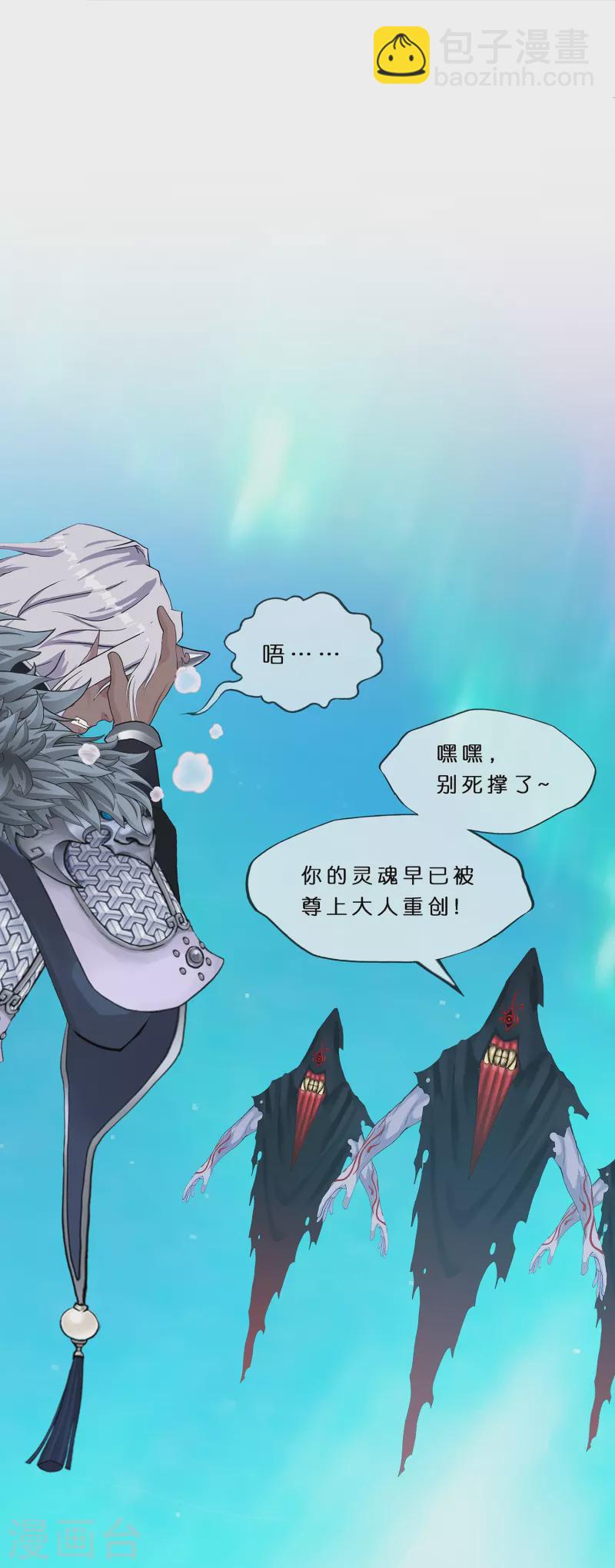 第396话 外来者-第429话