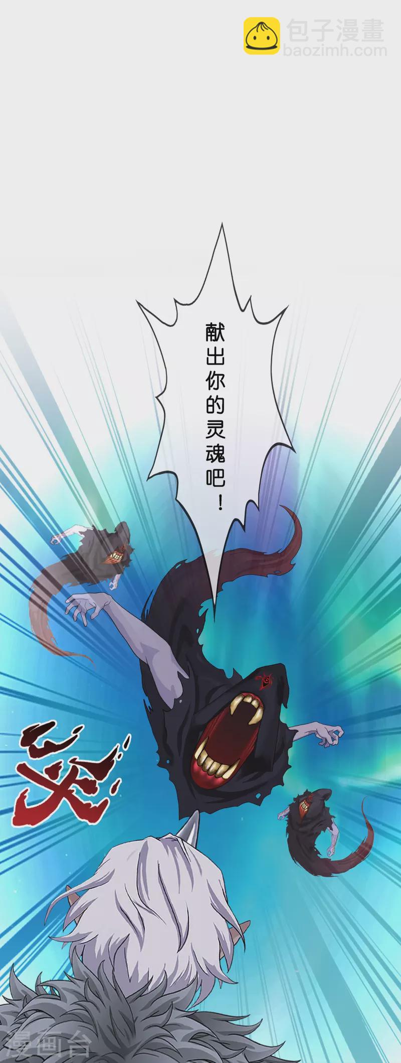 第396话 外来者-第429话