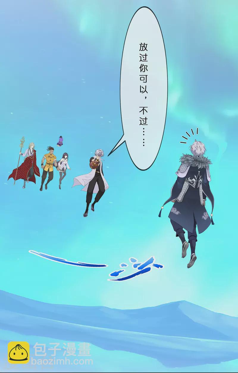 第396话 外来者-第429话
