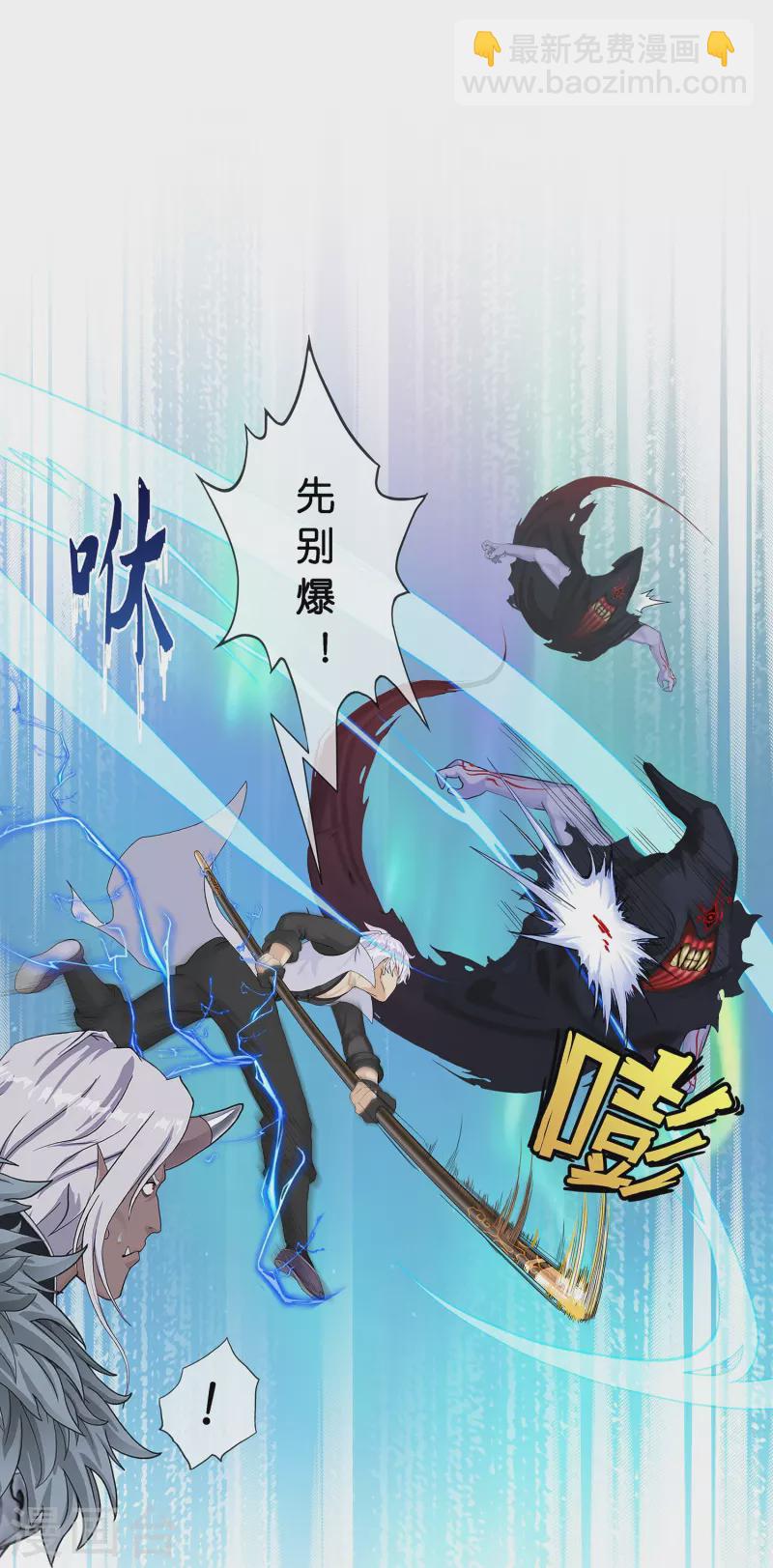 第396话 外来者-第429话