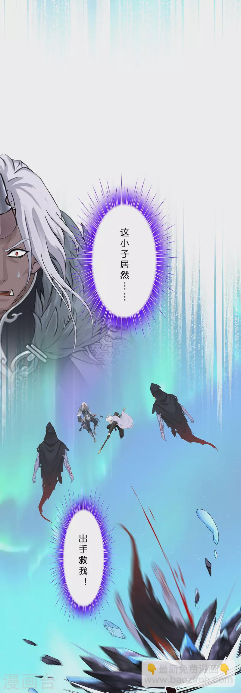第396话 外来者-第429话
