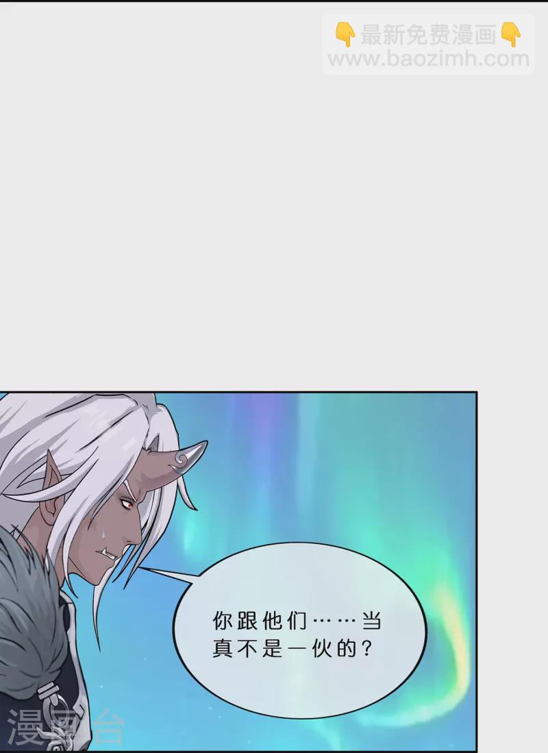 第396话 外来者-第429话