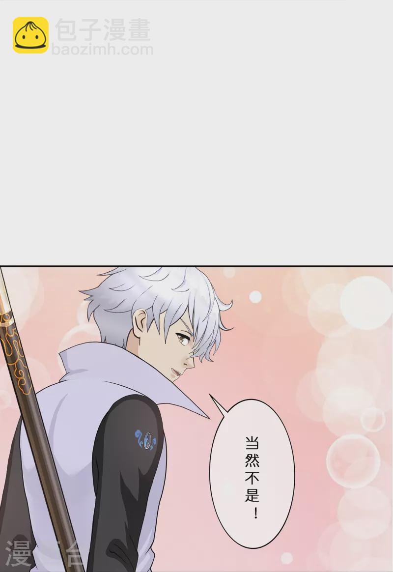 第396话 外来者-第429话