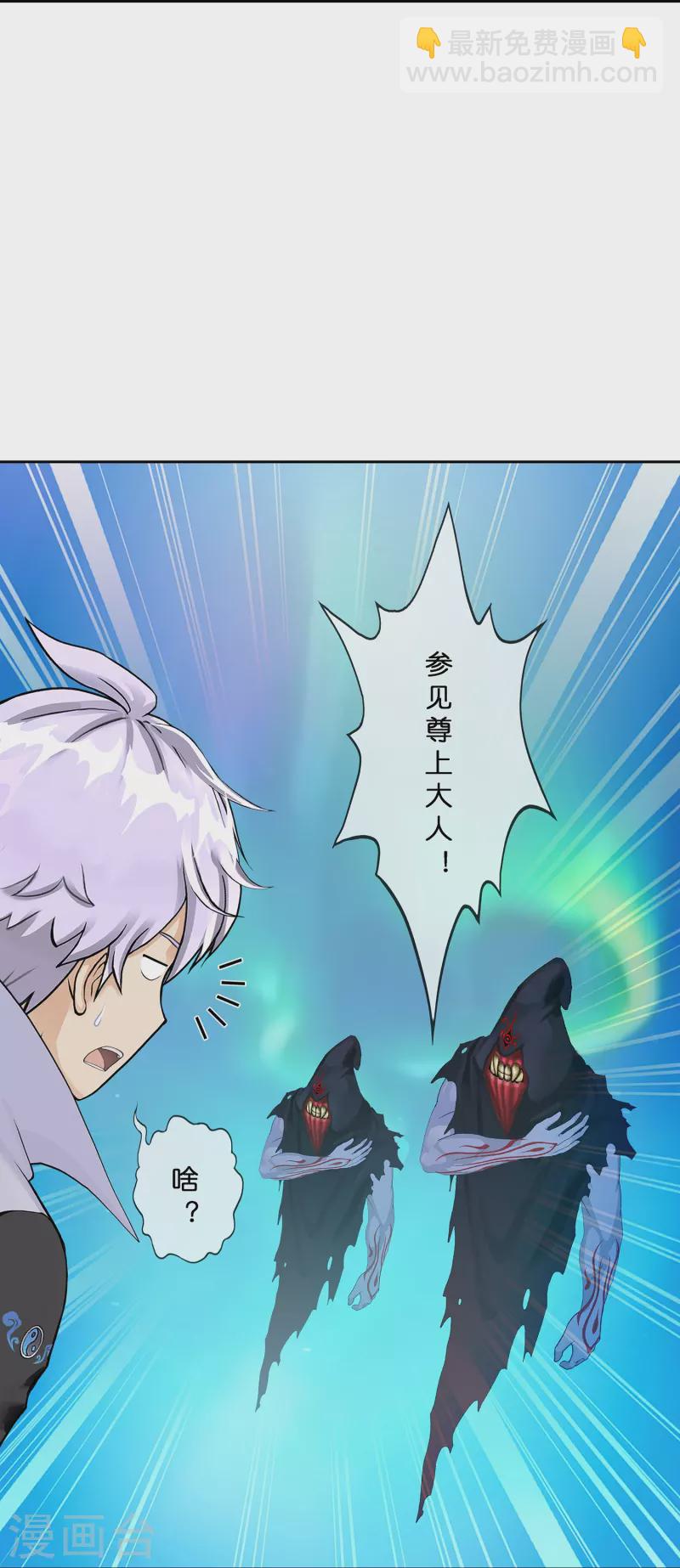 第396话 外来者-第429话