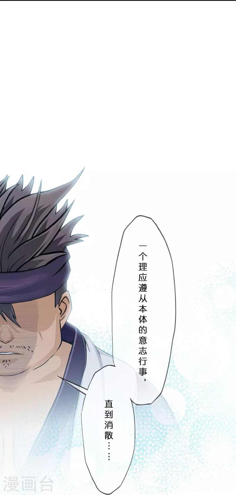 第397话 夺魂-第431话