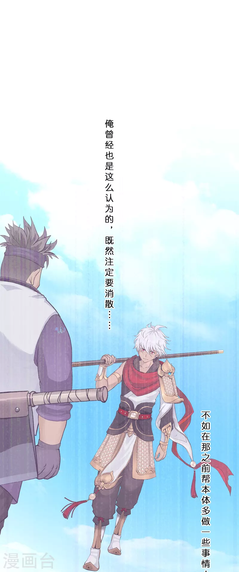 第397话 夺魂-第431话