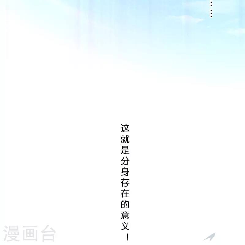 第397话 夺魂-第431话