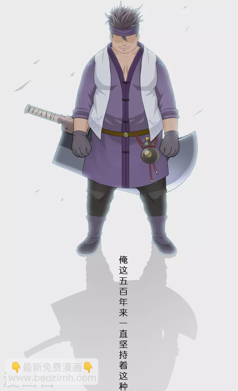 第397话 夺魂-第431话