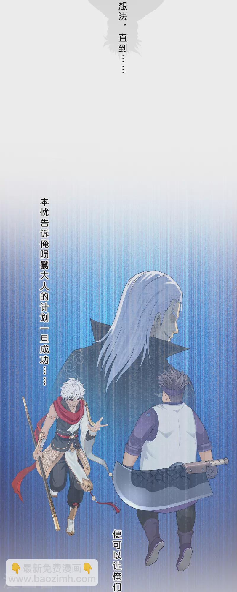 第397话 夺魂-第431话