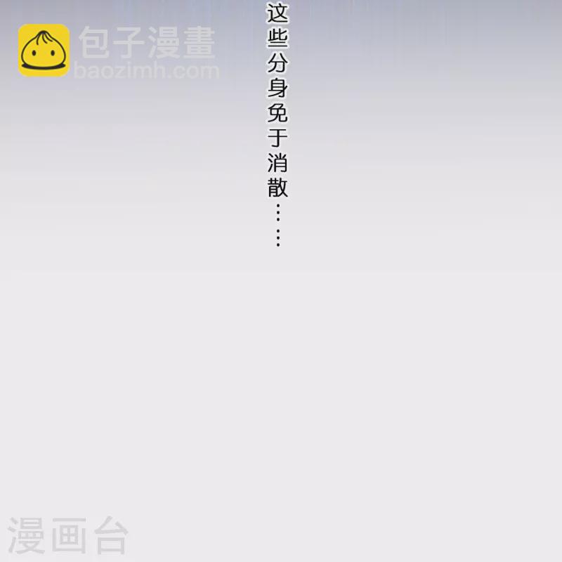第397话 夺魂-第431话