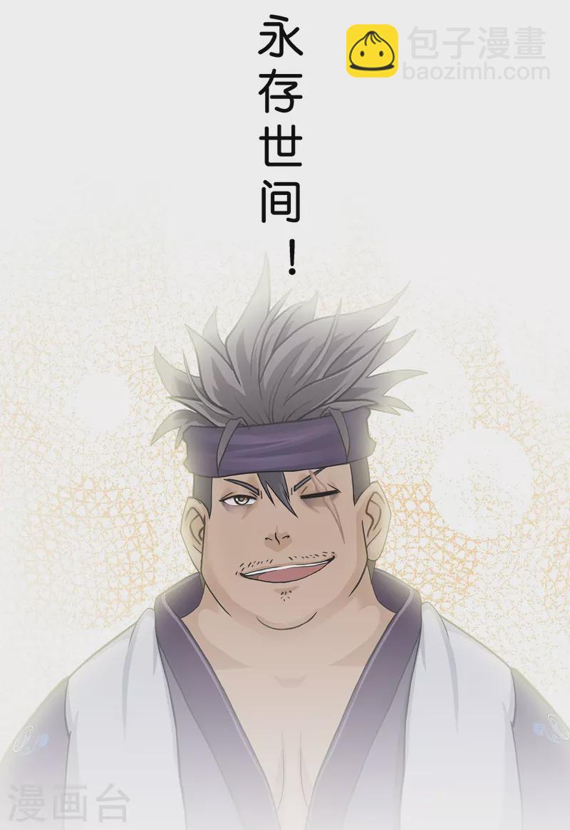 第397话 夺魂-第431话