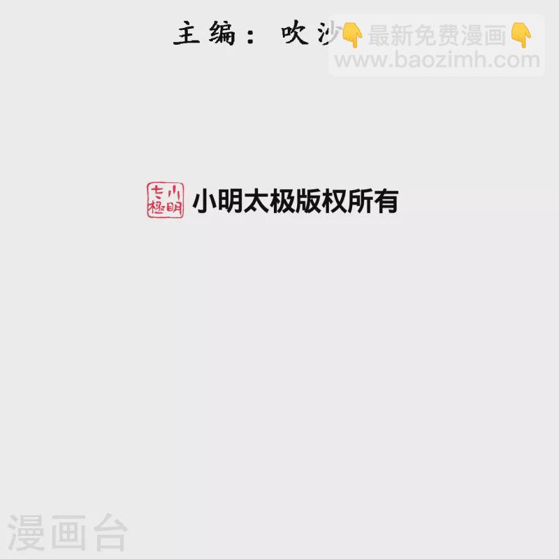 第397话 夺魂-第431话
