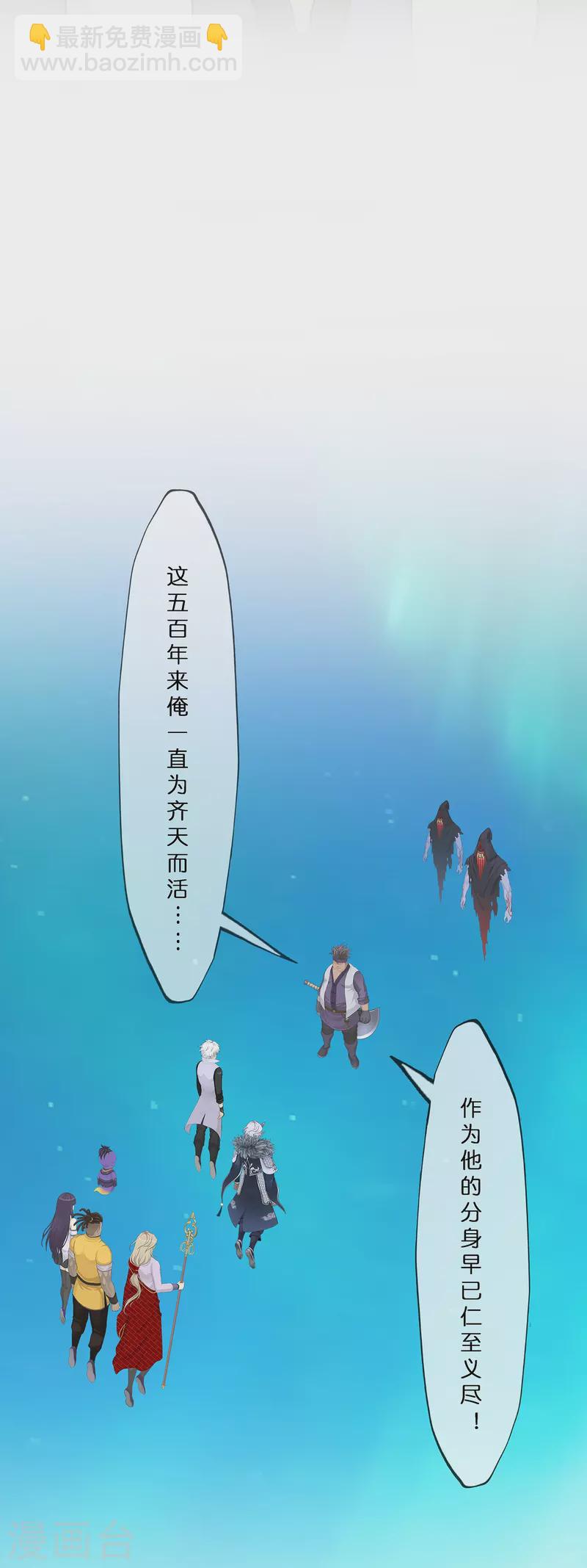 第397话 夺魂-第431话